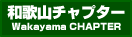 HOG�a�̎R
