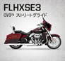 FLHXSE3
