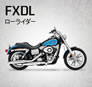 FXDL