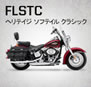 FLSTC