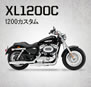 XL1200C