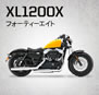XL1200X