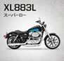 XL883L