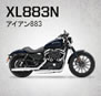 XL883N