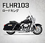 FLHR103