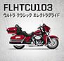 FLHTCU103