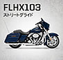 FLHX103