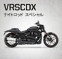 VRSCDX