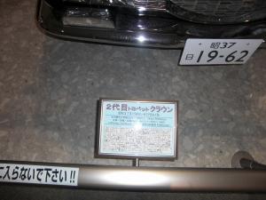 CIMG0080..